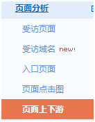 ΏĔ(sh)(j)ðٶƏVչF(xin)^c^D(zhun)^͵ĽQ˼·
